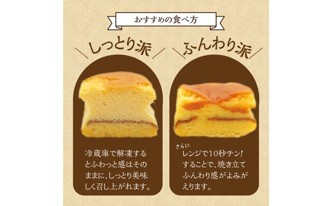 【J01049】純手創り菓子のベルクール 焼き菓子 半熟玉子のチーズケーキ 20 個セット