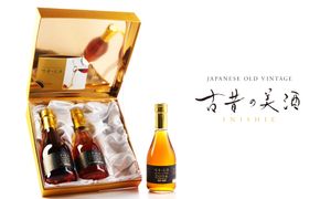 熟成梅酒３銘柄セット　古昔の美酒「うめ梅酒」　飲み比べ 梅酒 古酒