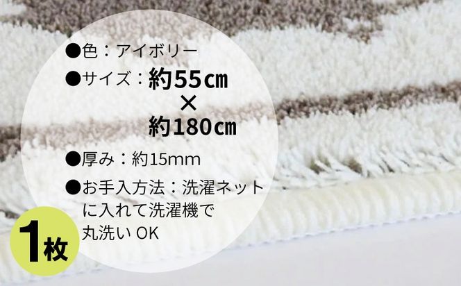 diw0425 北欧柄 キッチンマット ラグマットタイプ（ハリネズミ） 55×180cm 抗菌防臭 SEK 織人しきもの屋工房