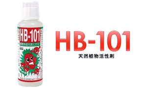 野菜作りや園芸に。プロご用達「HB-101」 100cc 1本 -[G674]