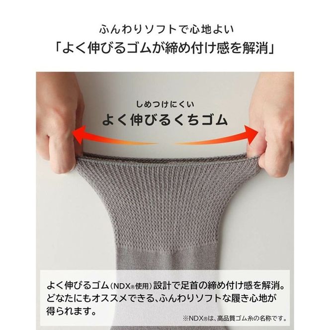 みんなのくつした 1足(22-24cm)【メイプルベージュ】《 くつした 靴下 ソックス 加古川市 送料無料 》【2500T16802_01】