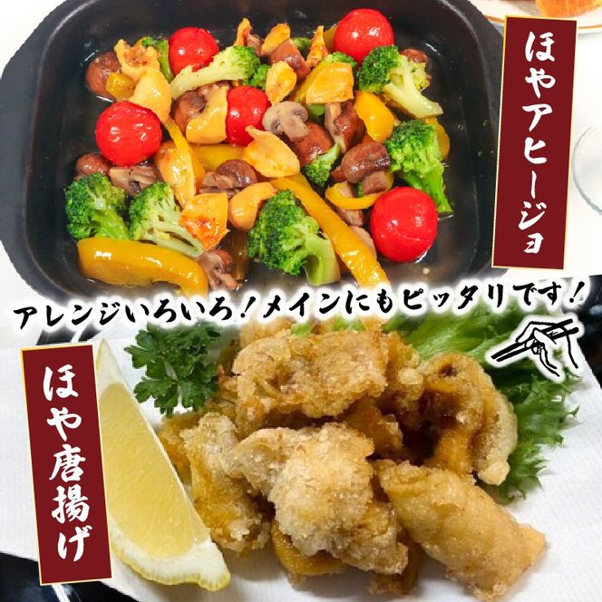 【先行予約】 殻付きホヤ 10個 ＼5月頃より順次発送／ 期間限定ほや ホヤ Hoya 串焼き フライ ごはん 夕飯 おかず おつまみ 晩酌 海産物 海鮮 魚介 魚介類 珍味 大船渡 ニュース てれび TV テレビ 放送 番組 被災 災害 三陸 岩手県 国産