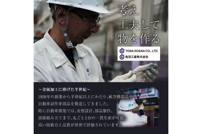 薄板チタン昆虫細工シリーズ（クワガタ＆カブトムシ セット）　【0067-013】