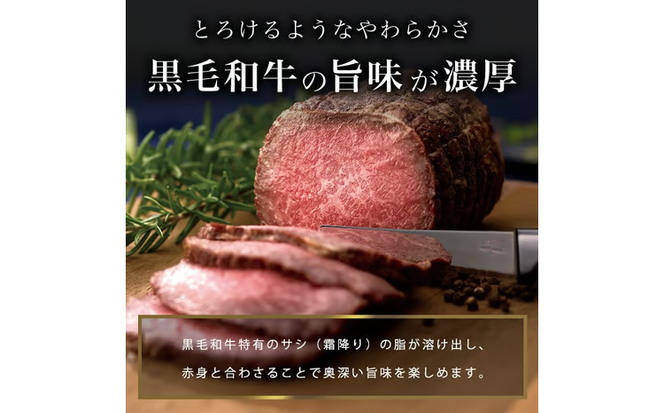 ギフトに最適　極上ローストビーフ b0-169