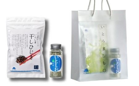 糸島の乾物 海藻 いとうましもの ( 手さげ袋 B)《糸島》【山下商店】【いとしまごころ】[ANA020] ワカメ 海藻 乾燥わかめ 干しわかめ 送料無料 国産 チャック付き