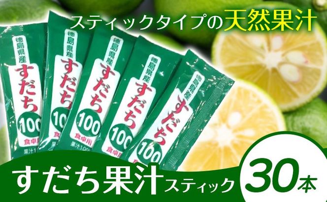 y߉͓zʏ`XeBbN(5ml×30)@s30ȓɏoח\(yj)t ---sanagouchi_jat_34_150ml---