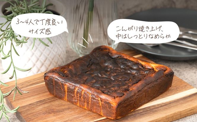 K2451 冷凍 焼き芋 バスクチーズケーキ 境町産紅はるか使用14cm角×2個 グルテンフリー