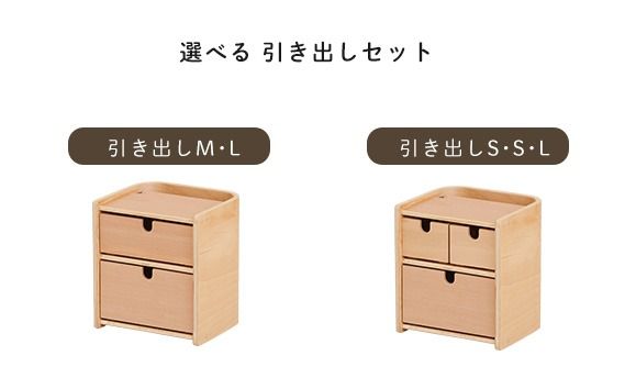 HOPPL（ホップル） コロコロチェスト引き出し付き(SSL)