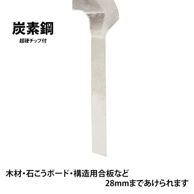 【神沢鉄工】自由錐Ｃ 超硬チップ付 K-103