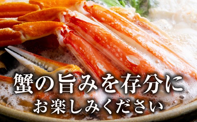 020C502 本ズワイ蟹 ビードロカット 1kg 蟹酢付 昆布塩加工 ＆ アトランティックサーモン 250g【北国からの贈り物 海鮮 食べ比べ セット 海鮮丼 お楽しみ 冷凍】