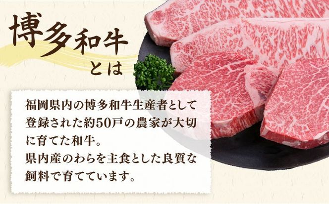 【極厚ステーキ】シャトーブリアン 約180g×2枚 サーロインステーキ 約250g×2枚 合計4枚 博多和牛 A4ランク 和牛 ヒレ《糸島》【糸島ミートデリ工房】 [ACA176] ヒレステーキ ステーキ ヒレ フィレ 牛肉 赤身 国産 肉 和牛  黒毛和牛