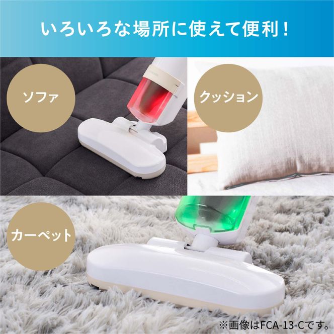 布団クリーナー ハイパワー CA-22H-C アイボリーアイリスオーヤマ 家電 電化製品 布団掃除機 掃除機 布団用 布団 ふとん ソファ カーペット 花粉 ダニ ダニ退治 水洗い アイリス 宮城 宮城県 大河原町