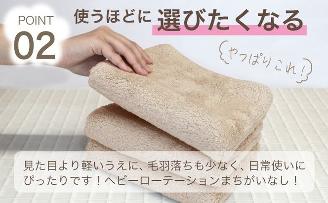 015B567 ふわッタオル バスタオル 1枚＆フェイスタオル 2枚セット（グレージュ）【スーパーゼロ SUPER ZERO 泉州こだわりタオル 泉州タオル 国産 吸水 普段使い シンプル 日用品 家族 ファミリー】