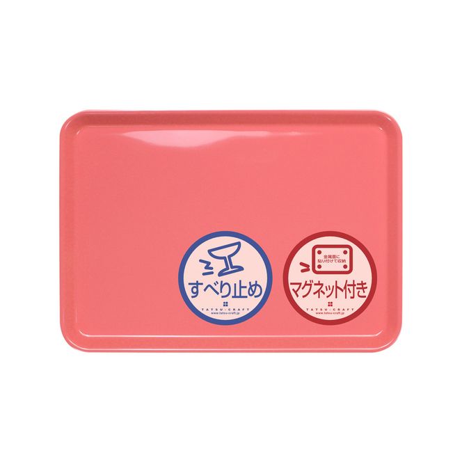 TATSU-CRAFT マグネット ノンスリップ トレー カラー 33cm PK ピンク［Tk1155］ 303446_DA90858VC10