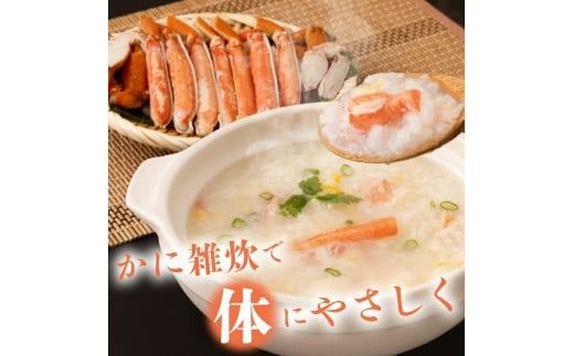 ずわいがに脚 3L～5Lサイズ2.6kg_HD065-007