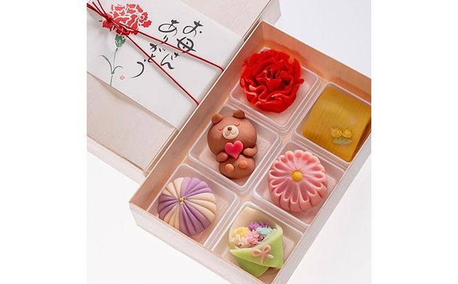 母の日 プレゼント「上生菓子 6個入」｜京都 お取り寄せ グルメ ご当地 お菓子 和菓子 スイーツ 和スイーツ ギフト 贈り物 ※2026年5月8日発送予定 ※北海道・沖縄・離島への配送不可