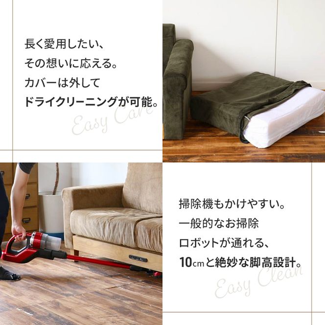 Rasic LP Sofa KH（カーキ） 木製 インテリア おしゃれ ソファ 家具 市場家具