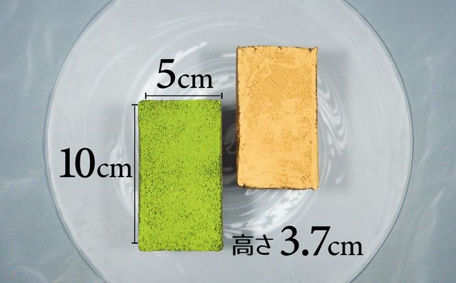 【テリーヌ専門店L】（約２００g）濃厚抹茶・ほうじ茶2種のテリーヌセット【グルテンフリー・保存料不使用】抹茶 スイーツ 西尾抹茶 H173-073