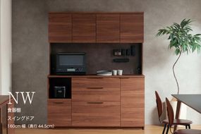 キッチンボード NWB-S1600R  [No.1092]
