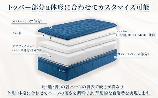 エアウィーヴ ベッドマットレス M2.0 キング ｜ airweave おすすめ マットレス 寝具 睡眠 快眠 ベッドマットレス エアウィーブ air weave ※沖縄・離島への配送不可