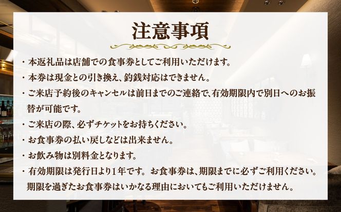 ベトナム料理 コース ペア食事券 ロータスパレス 糸島の恵みコース / 糸島市 / ロータスパレス大名ガーデンシティ店 / エスニック 福岡[ANR001]