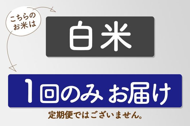 【白米】＜令和8年産 新米予約＞ 秋田県産 あきたこまち 15kg (5kg×3袋) 15キロ お米 匠 [サンファーム西木 白米 あきたこまち ごはん 米 お米 精米15kg]|02_snk-010701