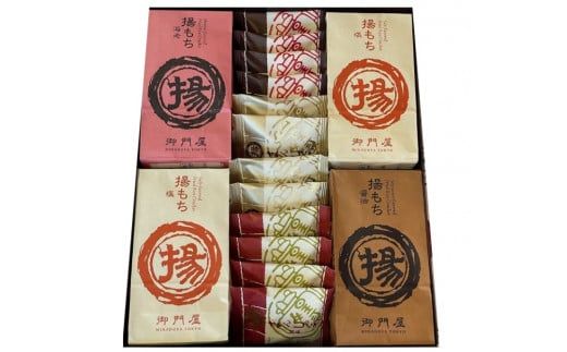 2CC1お好み詰合わせ