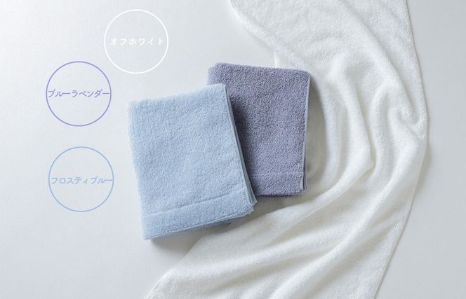 099H2302 MUKO FIRST フェイスタオル3枚セット（ブルー）