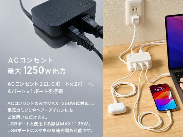 CIO 電源タップ (ケーブル＆収納付き)＋USB充電器 Polaris CUBE Built in CABLE ホワイト｜白 スマホ 携帯 iPhone 充電器 電源タップ [2198]