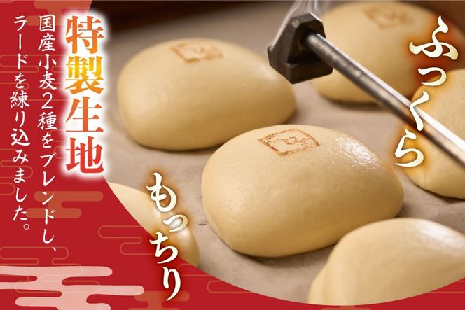 AJ605 角煮家こじま 【12回定期便】 皮付三枚肉 角煮まん 4個 角煮めし おにぎり 6個 詰合せ [ 角煮まん 角煮まんじゅう 角煮 まんじゅう 角煮めし おにぎり 長崎 こじま 手軽 簡単 冷凍 おかず セット  長崎県 島原市 ]