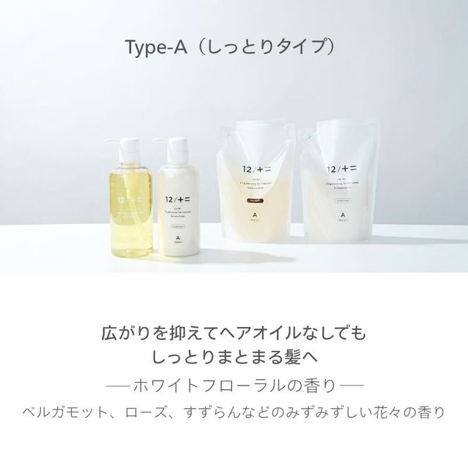 カンブリア宮殿で紹介されました！【type-A】12／JU-NI本体500mlセット kmsk0002-1