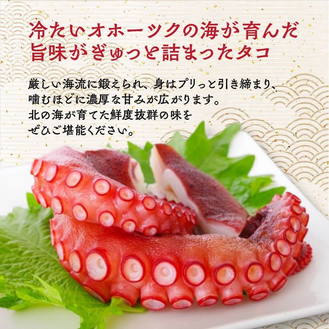 27-37 北海道紋別産たこのから揚げ2kg
