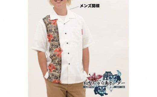（アイボリー・Lサイズ）メンズ　紅型美ら島ボーダー　201115