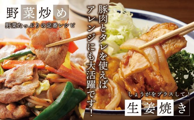 099H2817 【泉佐野ブランド豚】犬鳴豚 豚丼セット 8人前 小分け 4P 切り落とし【国産 豚肉 簡単調理 泉佐野ブランド豚 犬鳴ポーク】