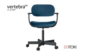 イトーキ『バーテブラ03』5本脚  抵抗付きウレタンキャスタータイプ CD張地：ダックブルー（KG825CDM1T1B4CF）【EI031W】