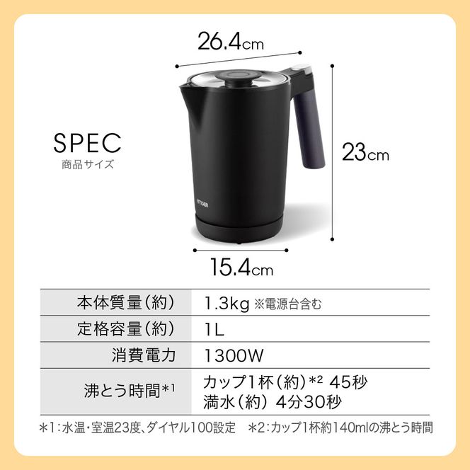 タイガー魔法瓶 温度調節機能付き電気ケトル　PTQ-A100HS　スレートグレー【 大阪府門真市 家電 電化製品 キッチン家電 生活家電 新生活 新生活応援 】 272230_AZ036VC01