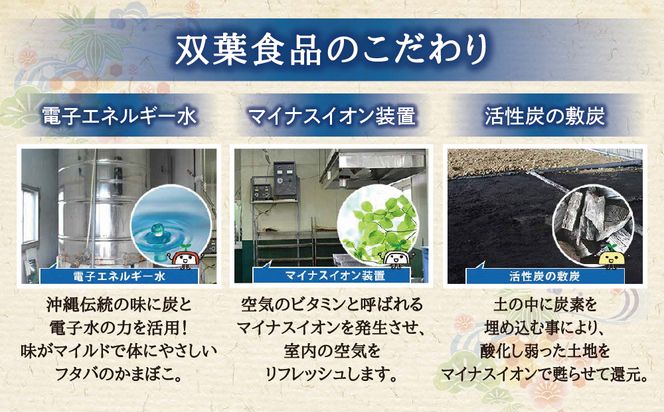 鯛かまぼこ（850g×1個）