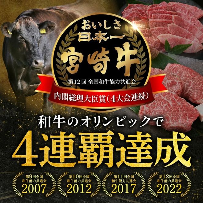 【特別規格】A4等級以上宮崎牛肩ロースしゃぶしゃぶ 1.8kg（内閣総理大臣賞 牛肉 黒毛和牛 宮崎牛 A4 A5 ロース しゃぶしゃぶ用 赤身 霜降り）
