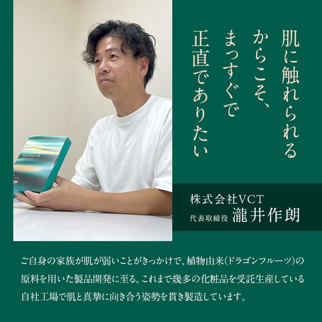 自然の恵みと美容の知恵で、肌の未来を育む Natereonフェイスマスク　10箱(計50枚)　個別包装　フェイスパック シートマスク パック 美容 保湿 エイジングケア ハリ うるおい 敏感肌 日本製