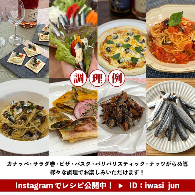 訳あり！いわし純＜いわし干物＞(計250g・50g×5P) 国産 鹿児島県産 阿久根市産 魚 魚介 水産 訳あり 訳アリ イワシ 鰯 真いわし 干物 おつまみ おやつ 【鈴木海産】akn091-04