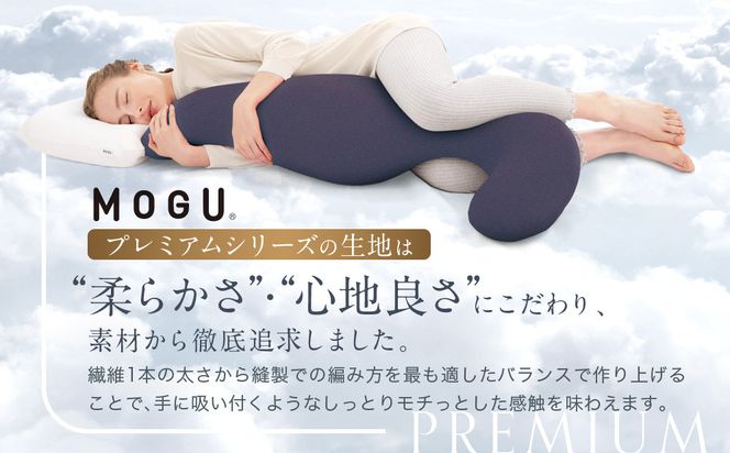 プレミアム気持ちいい抱きまくら ティーグリーン 312011_EM002VC02