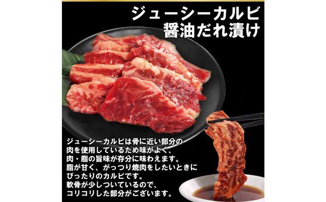 焼肉3種盛りセット(ハラミ・カルビ・マルチョウ)3kg 372013_KA051
