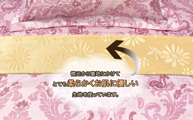 LANCETTIランチェッティForbitoフォルビート | 暖カバーS(シングル)サイズ | ピンク | 日本製 EZ255