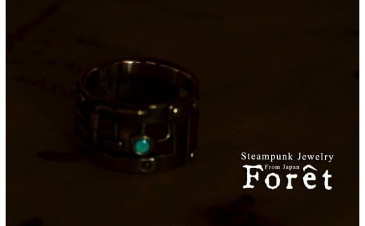 Steampunk スチームパンク パイピング リング 真鍮