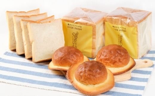 高知名物! 老舗のぼうしパン&自家製食パンセット 食パン ぼうしパン 冷凍 送料無料 自家製 ぱん もちもち 小分け 個包装 高知県 室戸市