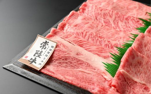 常陸牛 煌と常陸牛の食べ比べセット（すき焼きしゃぶしゃぶ用） 800g（茨城県共通返礼品）｜肉 お肉 牛肉 ブランド牛 国産牛 国産 和牛 国産和牛 食べ比べ セット 冷凍 すきやき 新ブランド ロース 化粧箱 茨城県 守谷市 送料無料