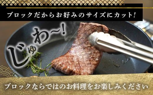 宮崎牛モモブロック1kg_21-2501_(都城市) 都城産宮崎牛 モモブロック 1kg ローストビーフ タタキ