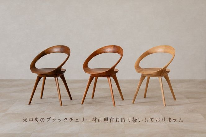 ダイニング チェア ANELLO アネロ ウォールナット材 ノンスリップウレタン塗装 天然無垢 起立木工 藤枝家具 キッチン日用品 木材 木工 おしゃれ 家具 雑貨 インテリア 椅子 イス 静岡県 藤枝市