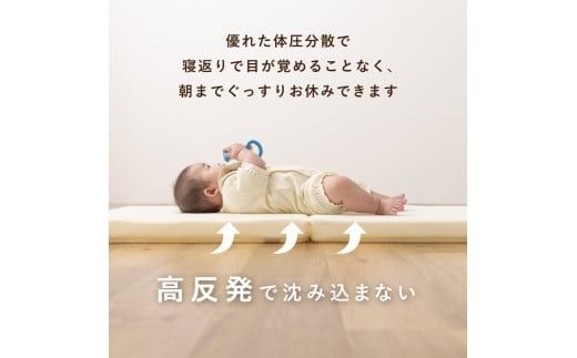 【甲州羽毛ふとん】エアーマットレス二つ折り（ベビーサイズ） マットレス エアー 二つ折り 山梨 富士吉田寝具 