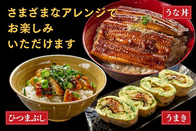 店内調理 ｢お魚屋さんのうなぎ蒲焼き｣【うなぎ 鰻 ウナギ 国産 蒲焼き おかず 魚 特製ダレ 鮮度バツグン】 (H032148)